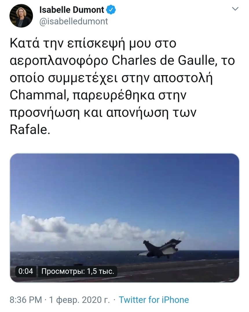 Истребители Шарль де Голля произвели аварийную посадку в Ларнаке: фото 8