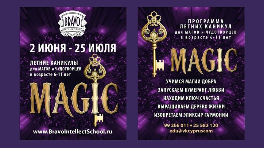 Топ летних лагерей Лимассола: фото 6 Топ летних лагерей Лимассола: фото 6