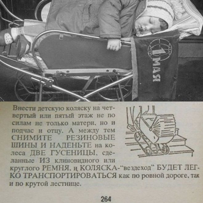 Гениальные лайфхаки времён СССР, которые актуальны даже на Кипре: фото 3