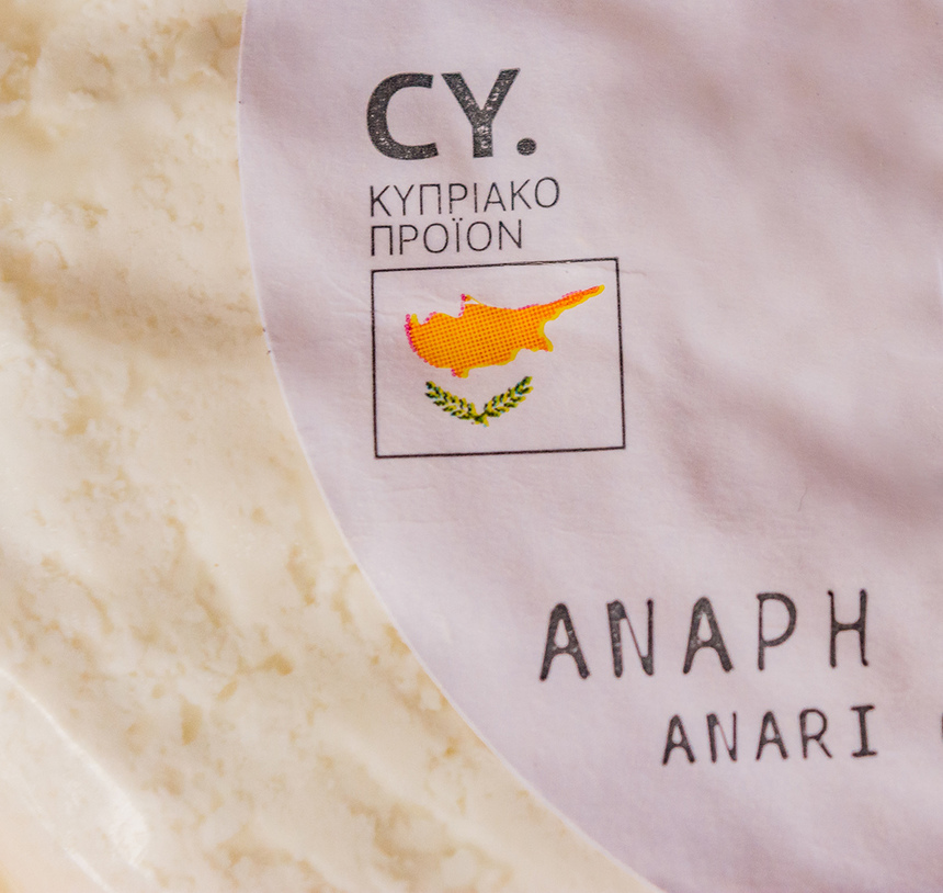 Сыр Анари - одно из национальных достояний Кипра: фото 5