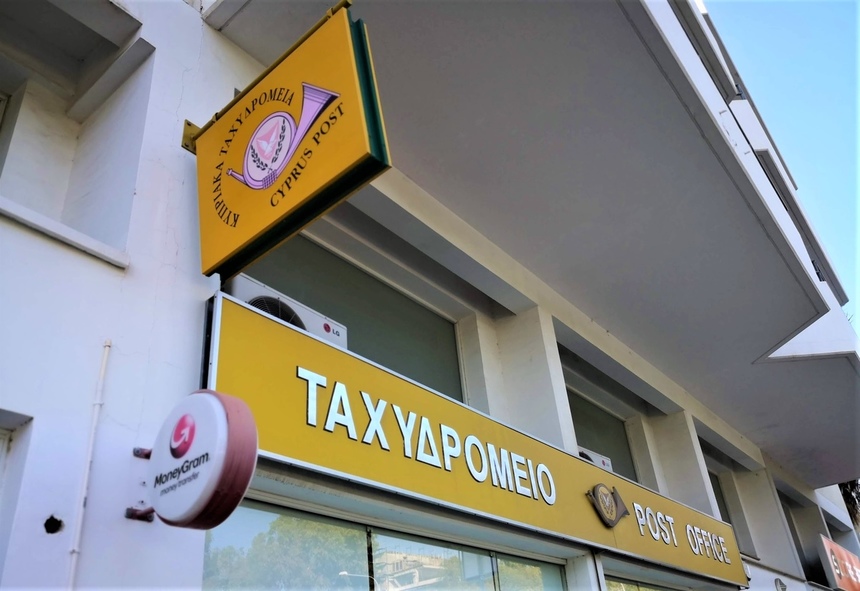 Почта Кипра объявила о задержке писем и посылок : фото 2
