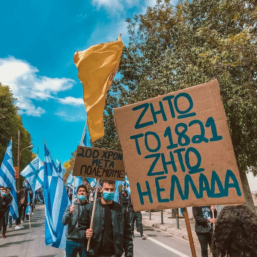 ​В Лимассоле и Никосии прошли шествия, посвященные 200-летию начала греческой революции 1821 года: фото 4