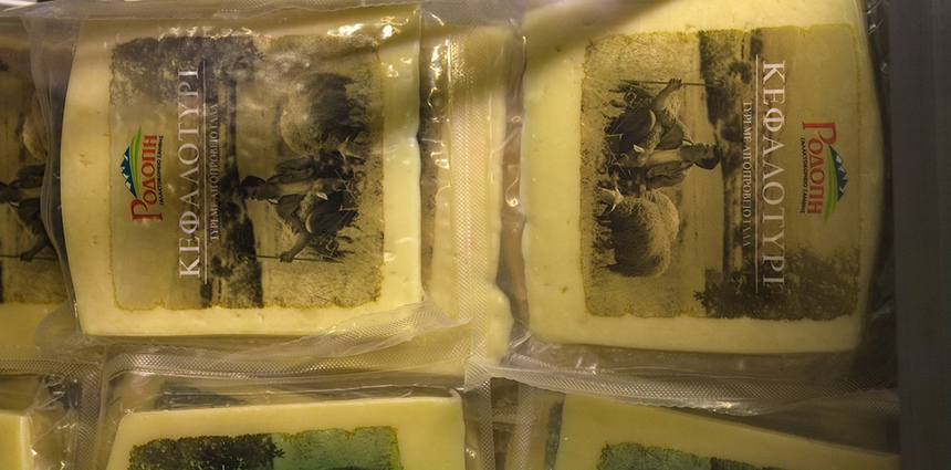 Кефалотири - один из наивкуснейших сыров на Кипре!: фото 9