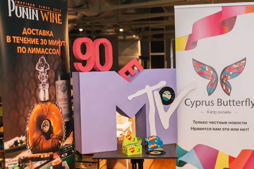 BACK TO THE 90’S от Cyprus Butterfly стала самой улетной вечеринкой этой осени!: фото 2