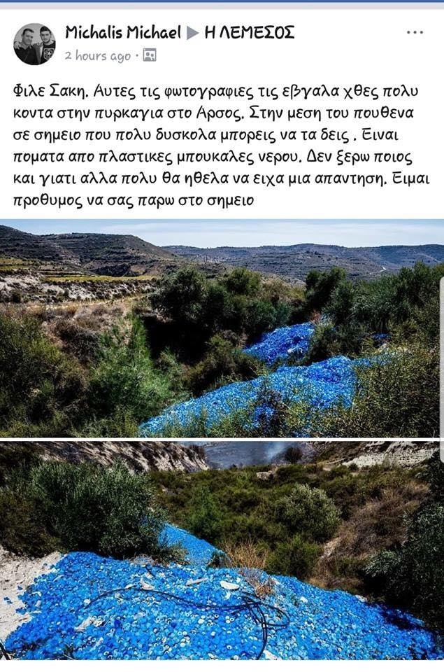 На Кипр надвигается экологическая катастрофа: фото 2