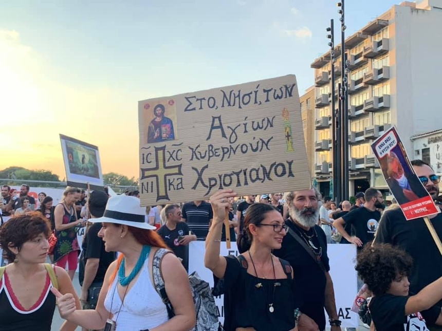 В Никосии прошла очередная акция против карантинных мер: фото 16