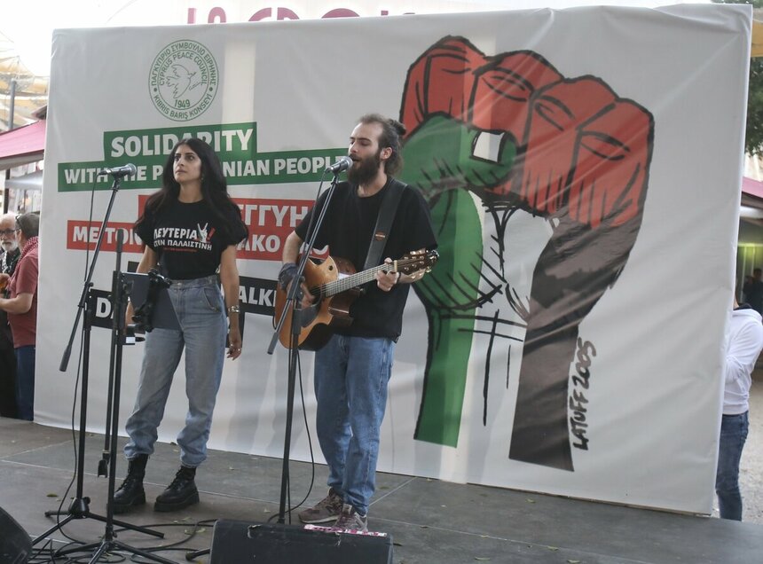 В Никосии прошел митинг в поддержку Палестины: фото 7