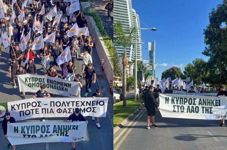 Студенты Лимассола провели марши за единство Кипра и в память о Политехническом восстании : фото 2 Студенты Лимассола провели марши за единство Кипра и в память о Политехническом восстании : фото 2