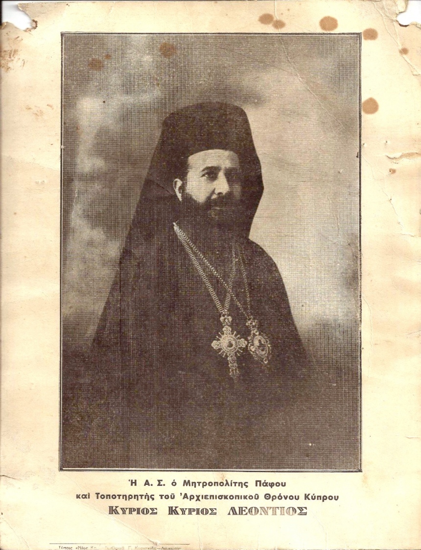 Как кипрский архиепископ англичан благословлял (интересный блог-биография): фото 2