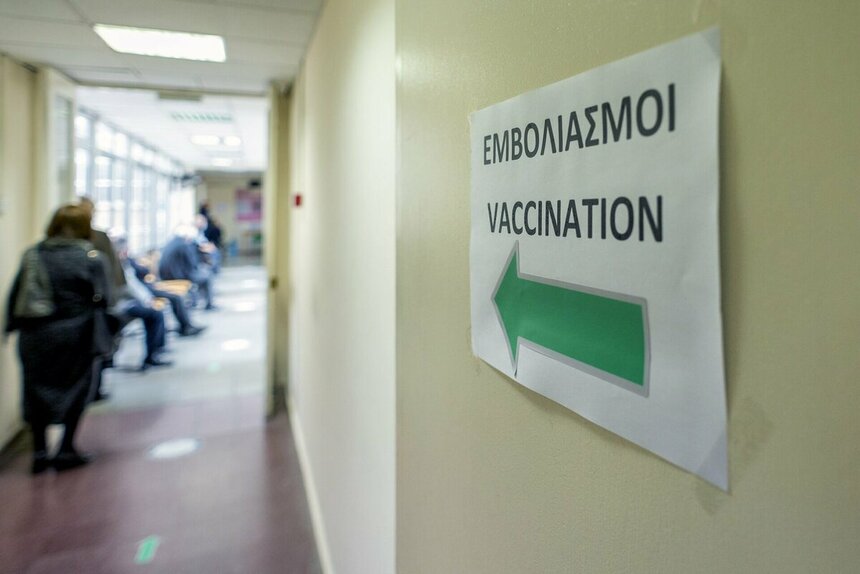 Отделение больницы, где делают прививки от коронавируса на Кипре.