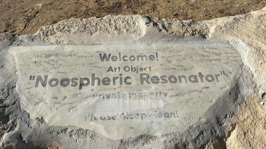 Лабиринты Мунтяна — загадочный арт-объект под Пафосом: фото 2