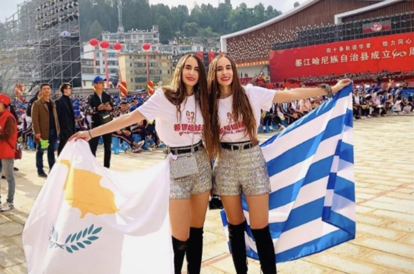 Лимассольские близняшки прославили Кипр и Грецию в Китае: фото 3