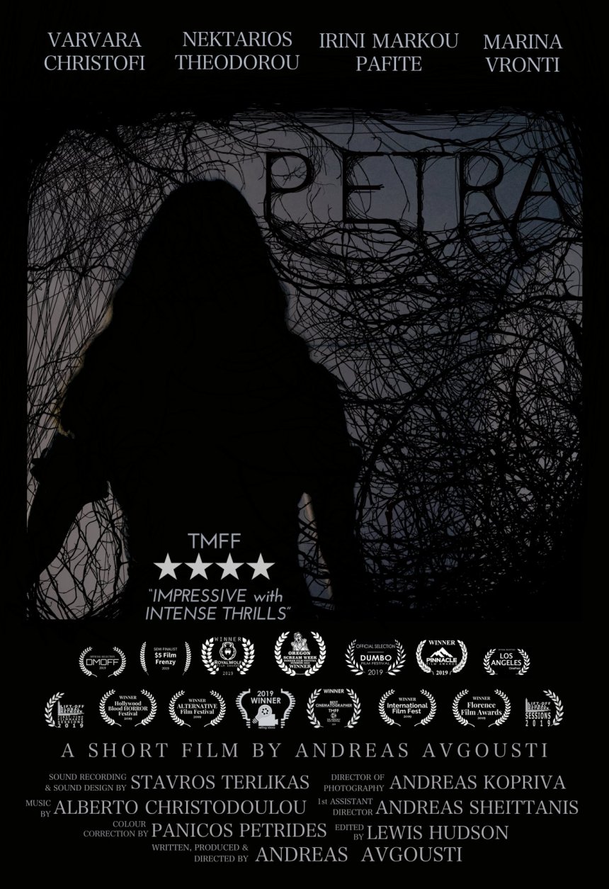 Первый кипрский фильм ужасов «Петра»: фото 4
