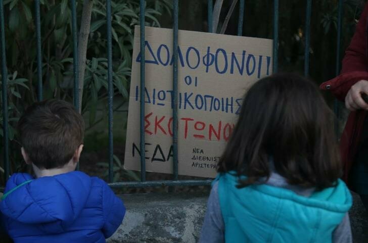 В Никосии прошли протесты, связанные с катастрофой на железной дороге в Греции: фото 3