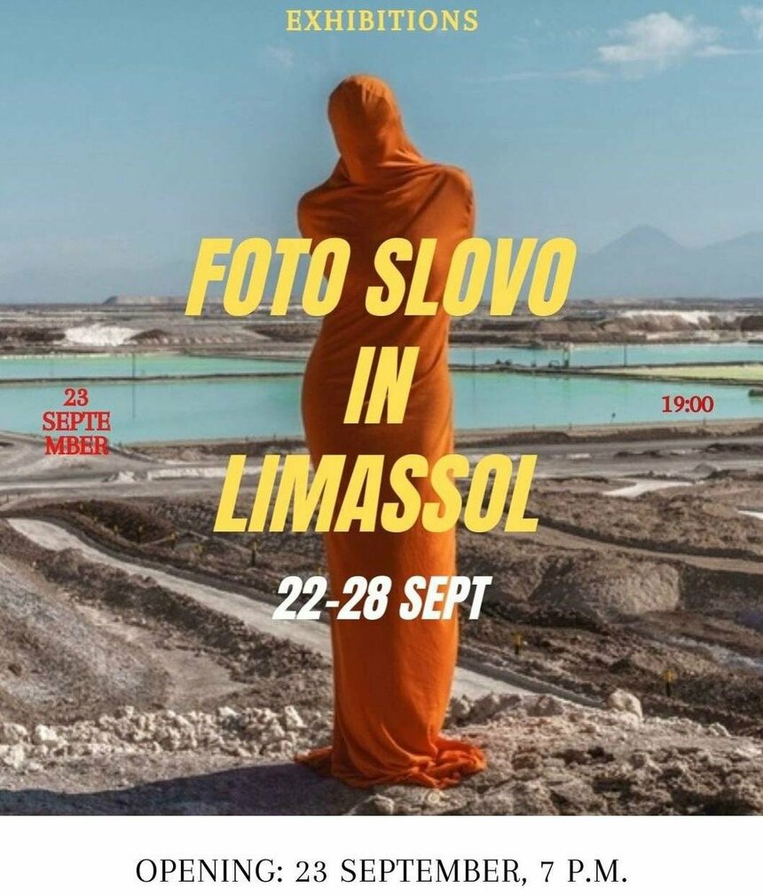 Международная Выставка Фотографии в Лимассоле: FotoSlovo Awards 2025: фото 3