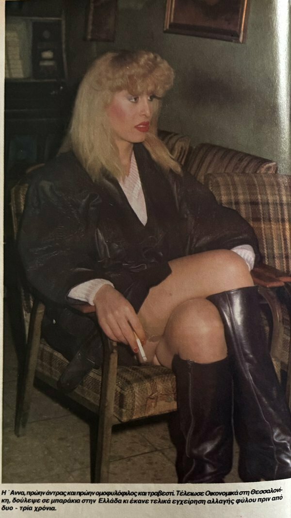 Стелла и Анна — первые транс-женщины Кипра: фото 4