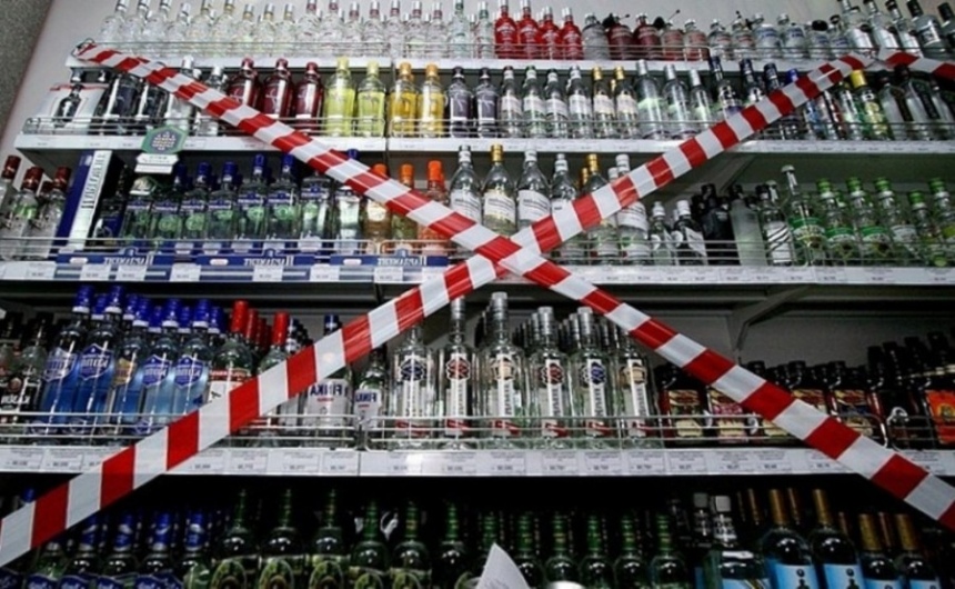 Красно Белое Кипр