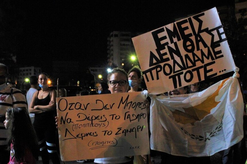 В Лимассоле акция протеста против коронавирусных мер и коррупции закончилась столкновениями с полицией: фото 15