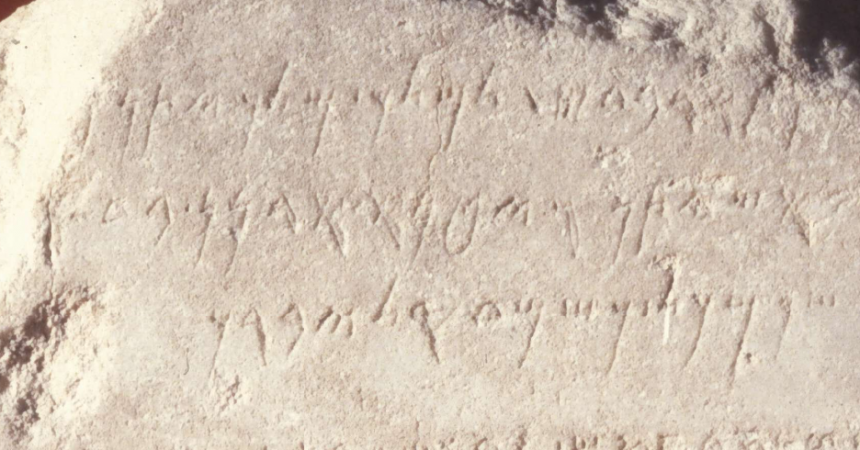 Как ученым удалось дешифровать таинственные древние кипрские тексты?: фото 9