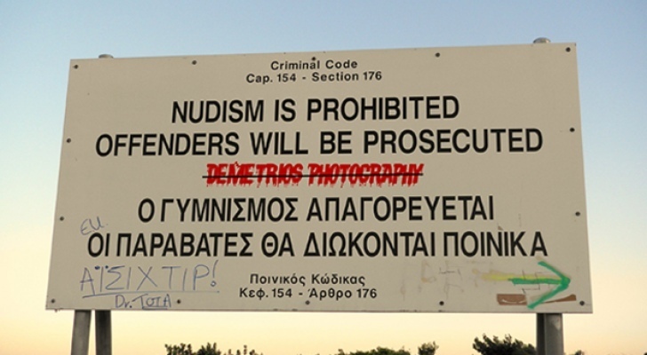 Голая правда: куда податься нудистам на Кипре: фото 3