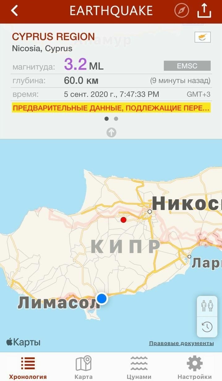 На Кипре произошло небольшое землетрясение: фото 2