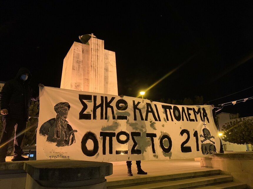 ​В Лимассоле и Никосии прошли шествия, посвященные 200-летию начала греческой революции 1821 года: фото 13