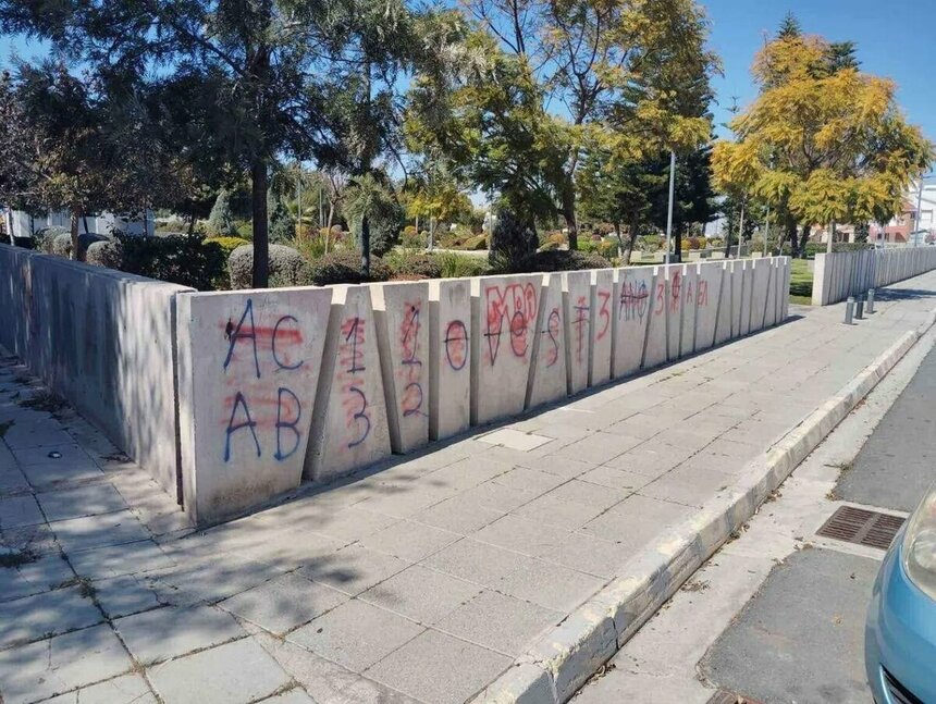 В парке Ларнаки совершен акт вандализма: фото 2 В парке Ларнаки совершен акт вандализма: фото 2