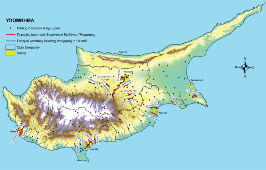 На Кипре обозначили области с риском затопления : фото 2