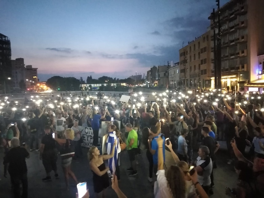 В Никосии прошла очередная акция против карантинных мер: фото 15