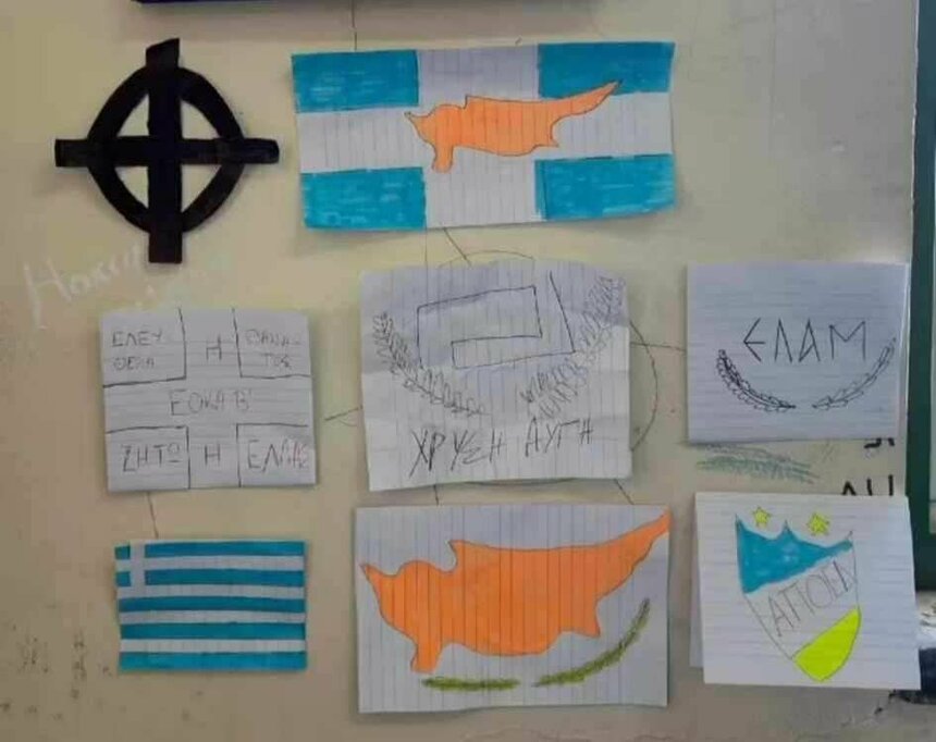 В Никосии на выставке школьного рисунка дети нарисовали символику крайне-правых организаций: фото 2