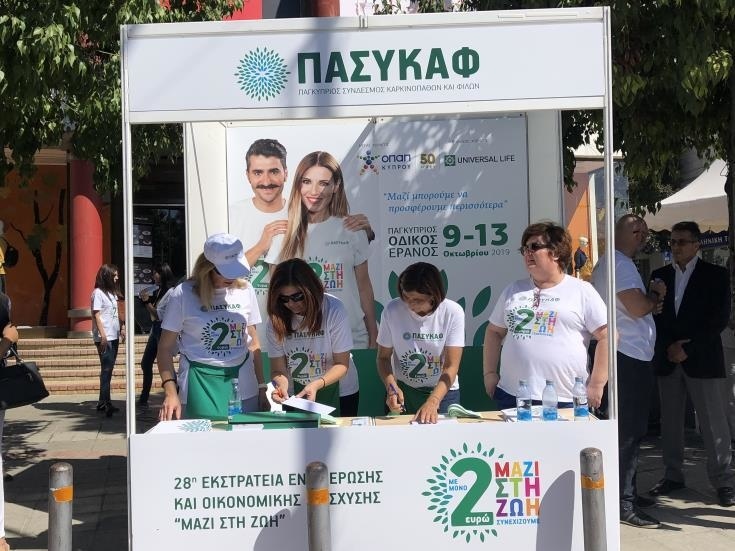 На Кипре стартовала кампания по сбору средств для онкологических больных: фото 2
