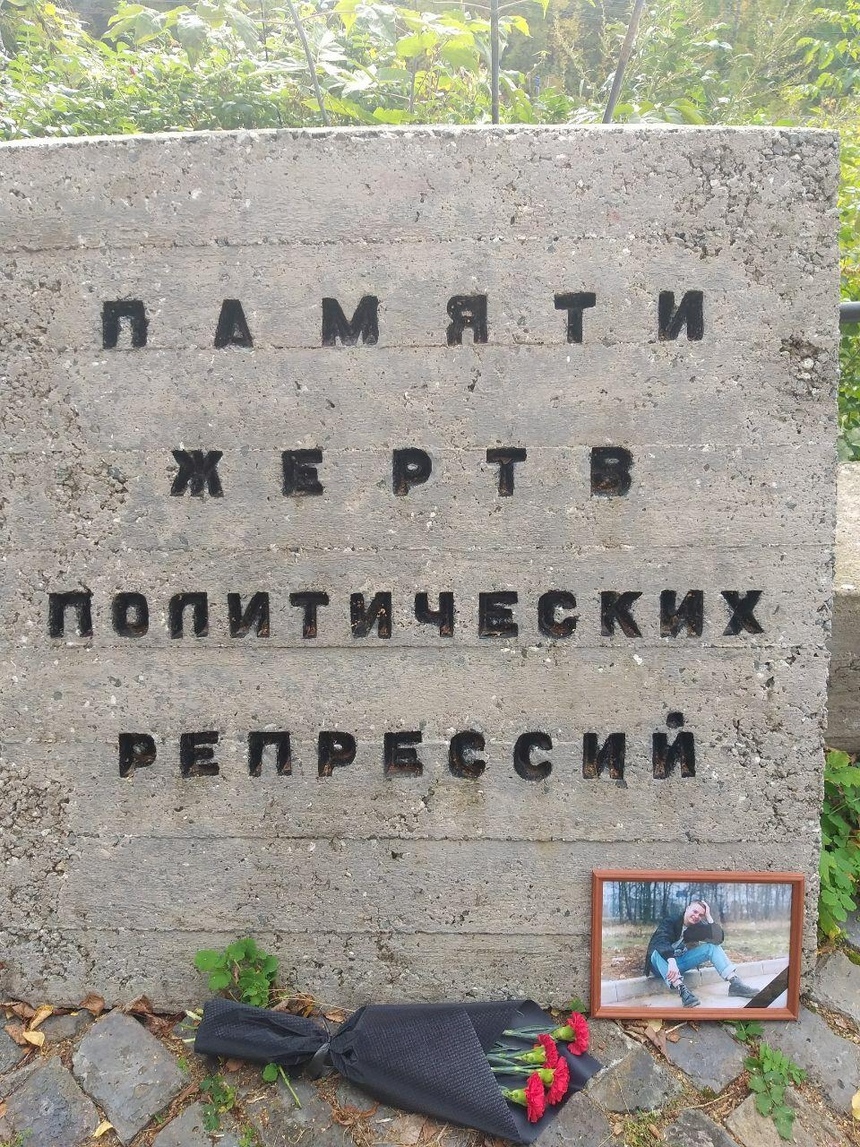На Кипре состоялась акция памяти Максима Тесака Марцинкевича: фото 11