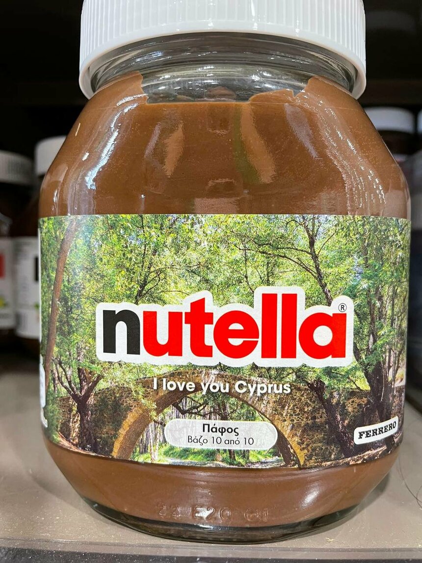 На Кипре появилась коллекционная партия Nutella I love you Cyprus: фото 2