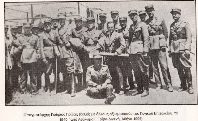 ​«Организация Х» — гражданская война в Греции и Кипр: фото 5
