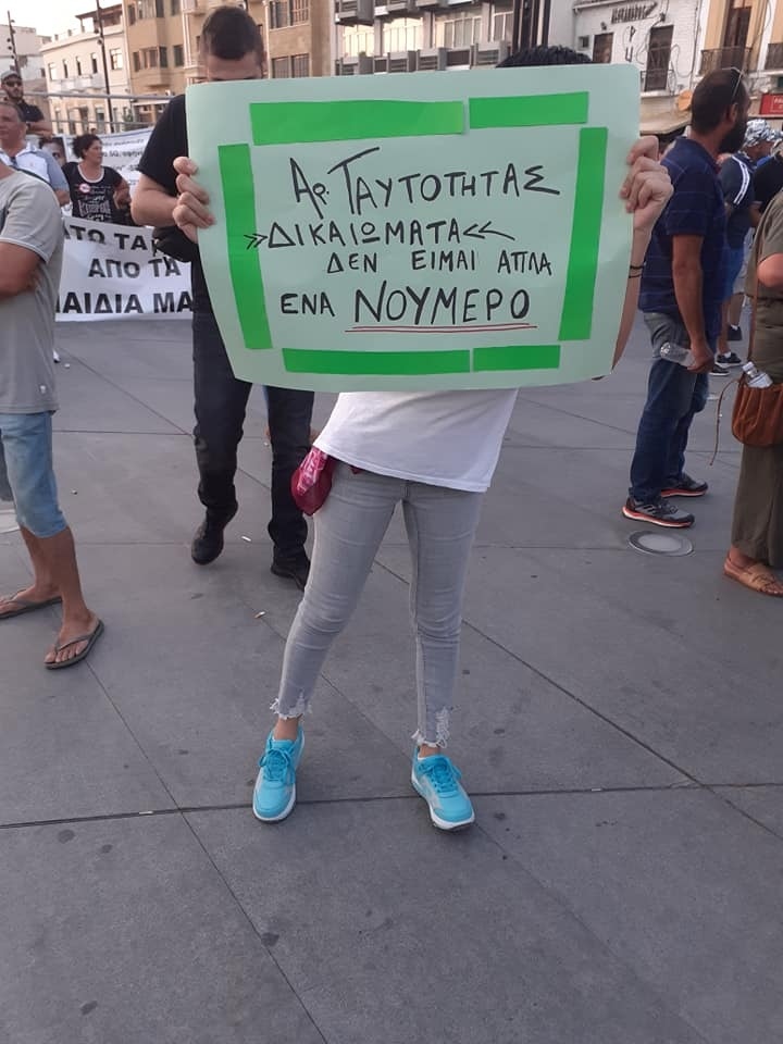 В Никосии прошла очередная акция против карантинных мер: фото 11