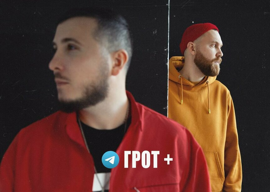 Группа ГРОТ - Мы соскучились по слушателю. Этот тур — долгожданное возвращение живой энергии: фото 3