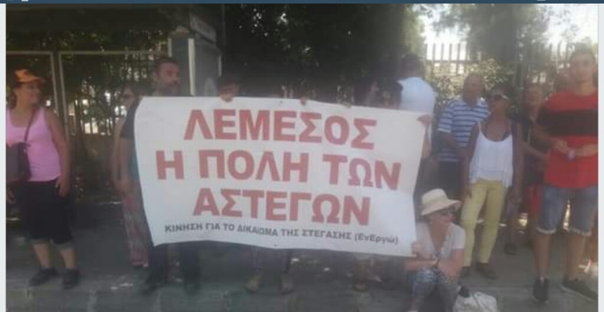 На Кипре протестующую увезли от Президентского дворца на скорой : фото 5