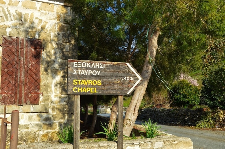 Путешествие по традиционным деревушкам Кипра. Хулу и секретный водопад. Часть 3: фото 33