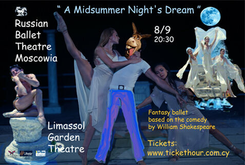 Не пропустите! На Кипре состоится премьера балета ﻿«Сон в летнюю ночь»: фото 2