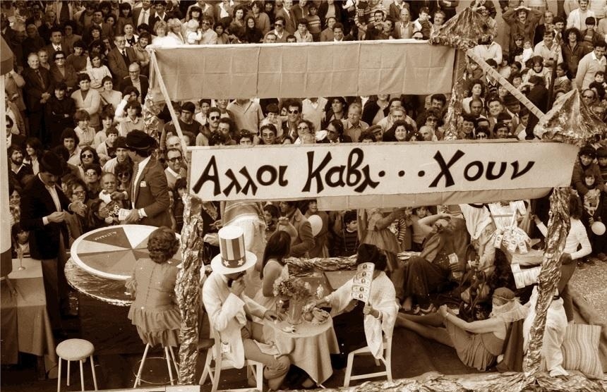 Карнавал в Лимассоле. История самого главного события на Кипре: фото 17
