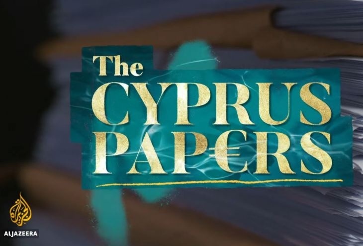 Генеральный аудитор Кипра подтвердил часть нарушений в программе золотых паспортов: фото 2