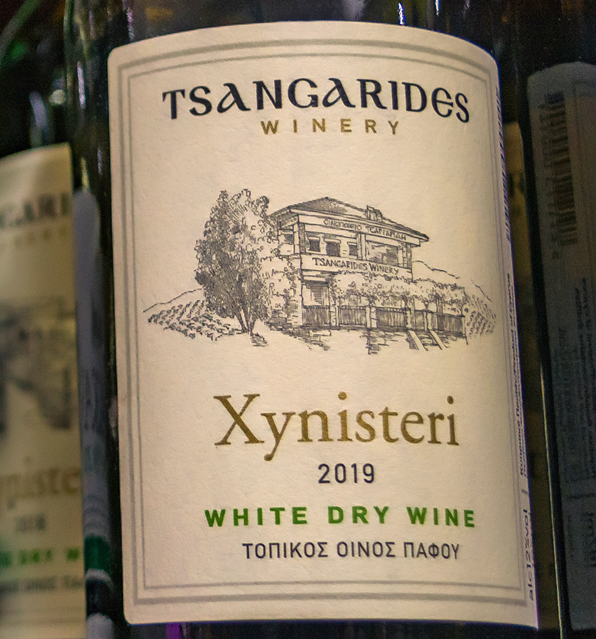 Ксинистери - отличное кипрское вино с тонким ароматом и свежим вкусом!: фото 5