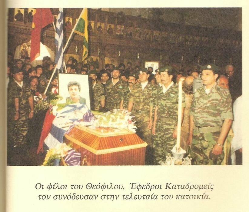 Убийство Теофилоса Георгиадиса в Никосии: роль спецслужб Турции: фото 6