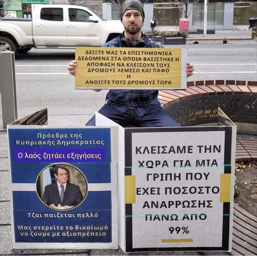 Житель Торонто бастует против ограничительных мер на Кипре: фото 4