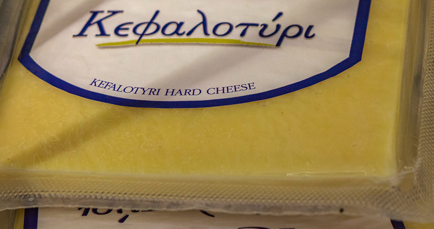 Кефалотири - один из наивкуснейших сыров на Кипре!: фото 4