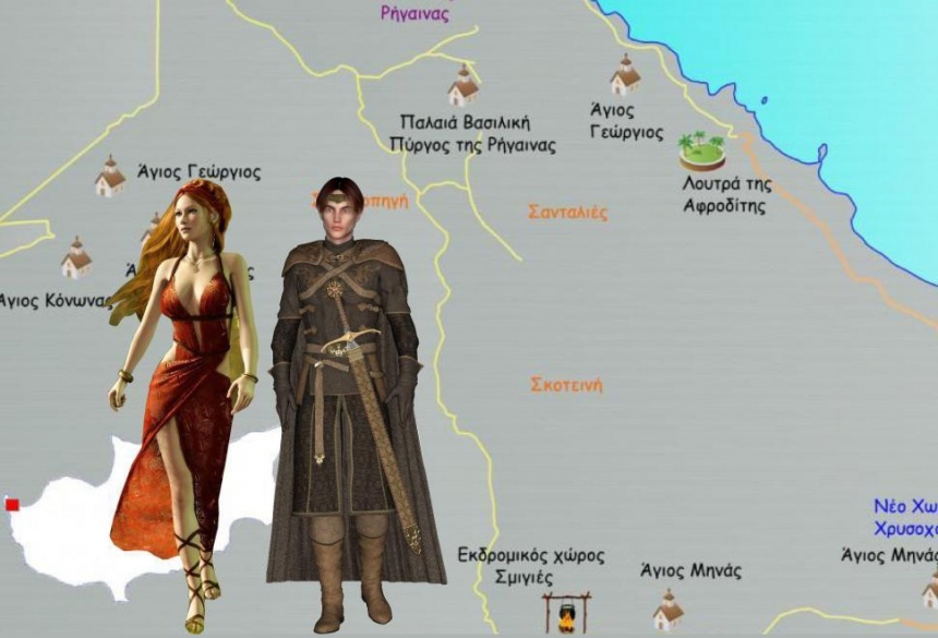 Мифы и легенды Кипра: Любовные игры легендарного героя Дигениса Акрита и прекрасной королевы Ригены: фото 11