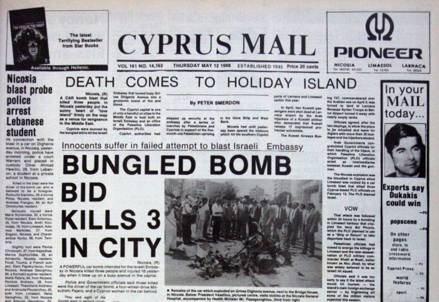 7 крупнейших терактов, потрясших Кипр: фото 7