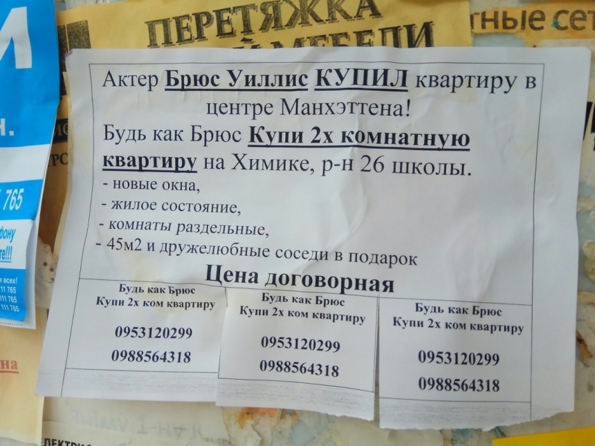 Какую недвижимость нужно продать в России, чтобы купить жилплощадь на Кипре: фото 3
