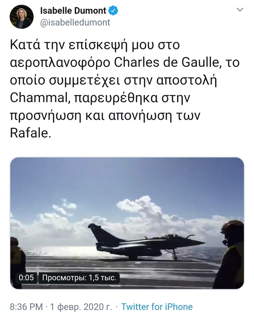 Истребители Шарль де Голля произвели аварийную посадку в Ларнаке: фото 7