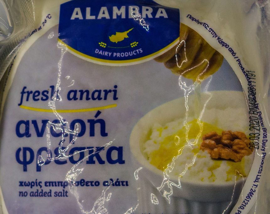 Сыр Анари - одно из национальных достояний Кипра: фото 12